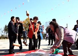 농업인 한마음대회