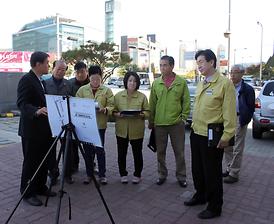 2013년 행정사무감사대비 주요사업장 현장방문