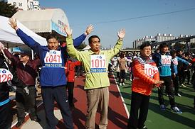 한마음 건강걷기 대회