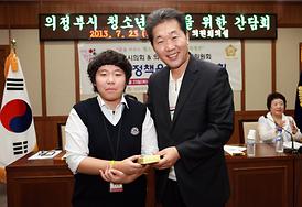 청소년문화공동체 십대지기 간담회