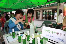 4대악(惡) 근절 합동캠페인