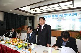 동 주요업무보고