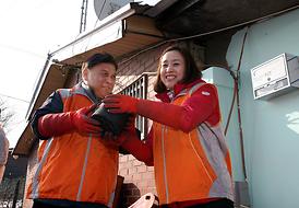 소외된 이웃과 따뜻한 사랑나눔 실천 