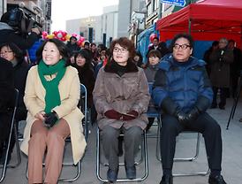 의정부시이동청소년쉼터 ‘포텐(FORTEN)’개소식