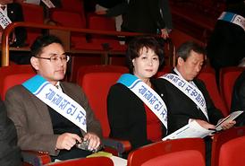 지방분권 촉진 전국 광역, 기초의회 의원 결의대회