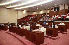 제226회 제1차 정례회