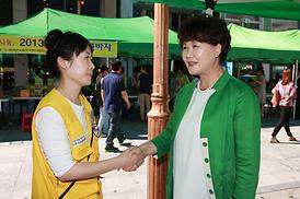 희망나눔 사랑나눔 적십자 자선 바자회