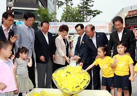 2013년 사랑의 점심 나누기 성금모금 행사