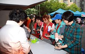 호원1동 자원순환 나눔장터