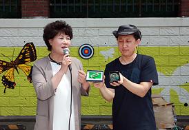 사랑해 장터 바자회 및 벽화 개장식