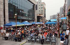 2013 희망페스티벌 개막식