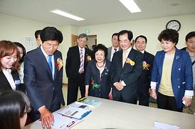 경기도 시각장애인 복지관 개관식