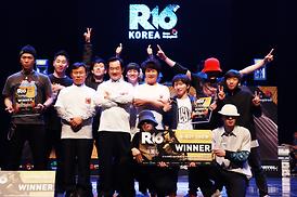 세계비보이선수권대회