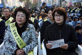 학교폭력 예방 합동 켐페인