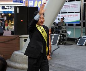 학교폭력 예방 합동 켐페인