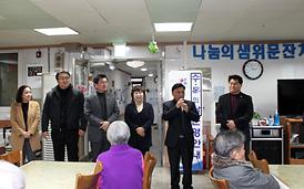 함께하는 행복한 나눔 실천