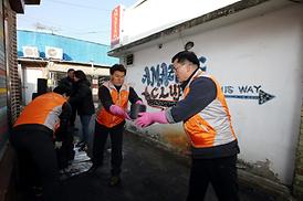 소외된 이웃과 따뜻한 사랑나눔 실천 