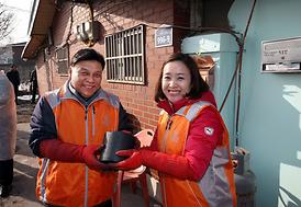 이웃과 더불어 따뜻한 세상 만들기