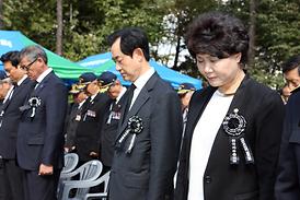 자유수호 희생자 합동 위령제