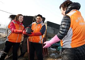 이웃과 함께 행복한세상 만들기