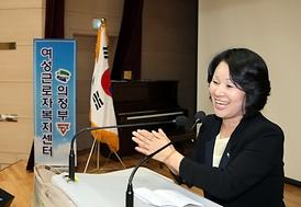 제1회 2014 의정부시 여성 경영인대회