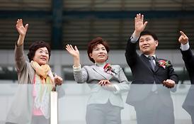 제3회 의정부시생활체육대축전