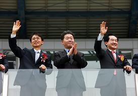 제3회 의정부시생활체육대축전