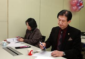 자원봉사 기본교육