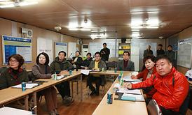 2013년 해빙기 안전 지도점검