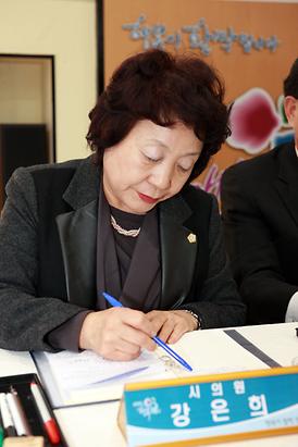 2013년도 동사무소 업무보고