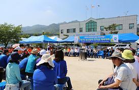 제1회 송산권역 한마음체육대회