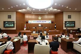 제15회 모의의회 경연대회 축사 및 격려