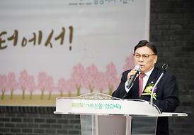 의정부 영상미디어센터 개관