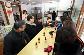 이웃사랑 나눔실천