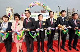 역전근린공원 조성사업 준공기념식 및 미2사단 창설 100주년 기념 타임캡슐 매설식