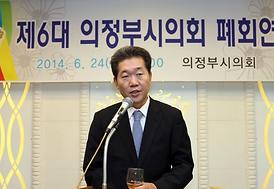 제6대 의정부시의회 폐회연