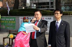 일본 아베정권의 위안부 망언 규탄 