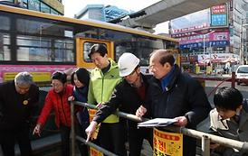 2014년도 해빙기 안전지도점검