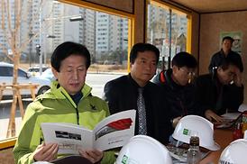 2014년도 해빙기 안전지도점검