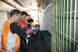 행복나눔 사랑실천