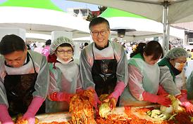 김장나누기 행복곱하기