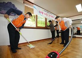 더불어 함께하는 행복한 세상 만들기