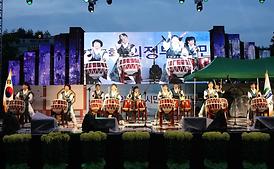 제45회 시민의 날 기념식 