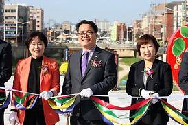 의정부시 백석천 생태하천 복원사업 준공기념식