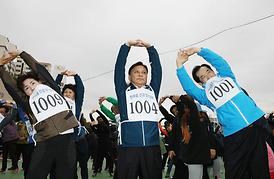 2016 한마음 건강 걷기대회