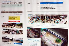 활발한 의정활동