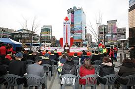 희망 2016 나눔 캠페인 