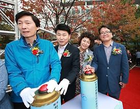 함께하는 아름다운 동행