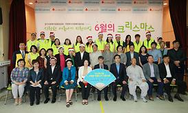 시원한 여름나기 지원사업