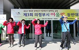 소풍길 어울림 등반대회